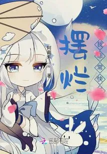 Showing Off Makes Me Very Happy