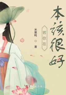 It Would Have Been Nice If You Were Here