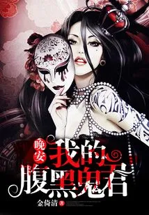 Good Night My Nigger