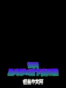 Zhutian: Starting from Surviving Douluo 2