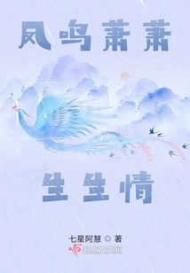 Fengming and Xiaoxiao Are in Love