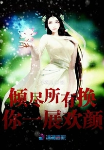 I'll Give it All to You to Show Off Your Face