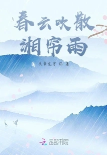 Ice Willow Nine Thousand Years Old