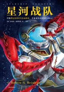 Starship Troopers (original Science Fiction Movie of the Same Name)