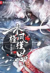 Hibiscus Phoenix Hibiscus