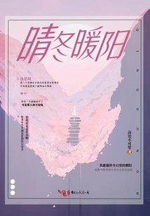 Clear Winter and Warm Sunshine