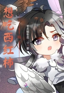 Want to Eat Tomatoes?