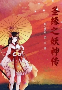 Legend of the Demon God of Holy Fate