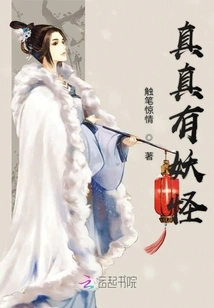 There Really Are Monsters