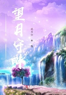 Skyfall: Looking at the Moon