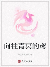 The Kite Longing for Qingming