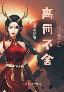 The Rebirth of Separation