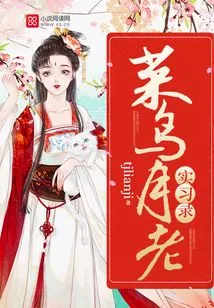 Rookie Yuelao Internship Record