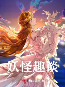 Fun Talk About Monsters