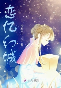 Loving the Fantasy City