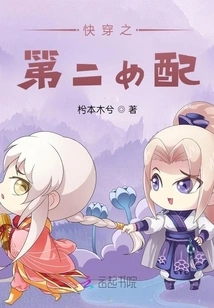 Quick Wear Second Female Partner