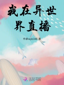 A Daily Journey Through the Beast World