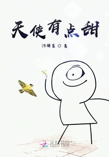 Angel is a Little Sweet