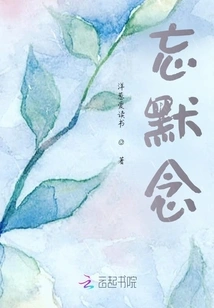 Forget to Read Silently