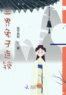 Three Realms Rabbit Chain