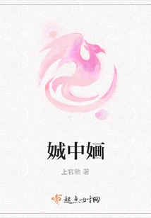 Path of the Immortal