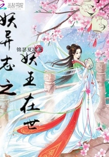 The Demon King of the Demon is Still Alive