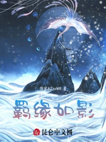 The Relationship is Like a Shadow