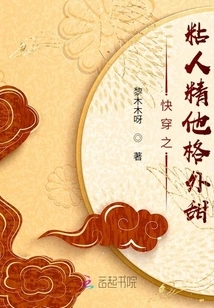 The Clingy Guy from Kuai Wen is Extremely Sweet