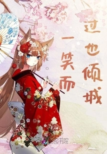 A Smile Can Make You Fall in Love