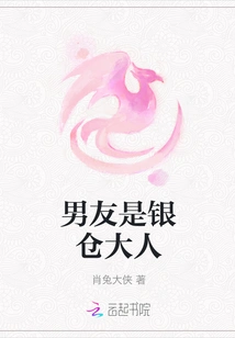 My Boyfriend is Ginkura-sama