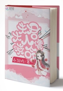 Sir, Please Have Mercy on Me