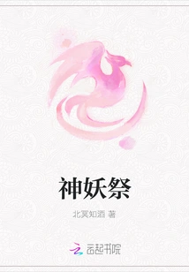 Gods and Demons Festival