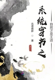 Self-rescue is the Way to Go Through the System