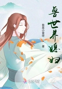 Daughter-in-law from Another World