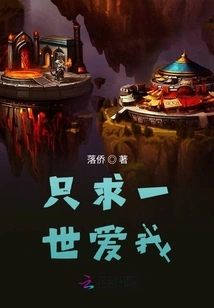 Just Ask Me to Love You Forever