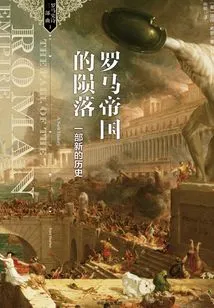 The Fall of the Roman Empire: a New History