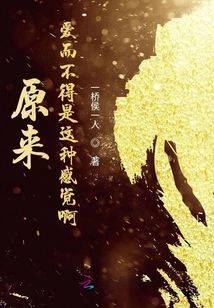 It Turns Out That This is How it Feels to Not Be Able to Love