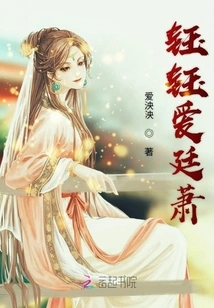 Yu Yu Shang Ting Xiao