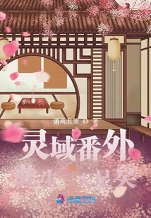 Extra from the Spirit Realm: One Person is Enough in This Life