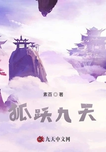 Fox Leaps into the Sky