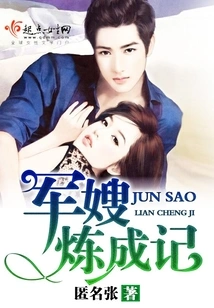 A Story About the Making of Sweet Marriage and Sweet Love