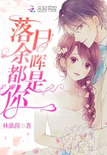 The Sunset is All About You