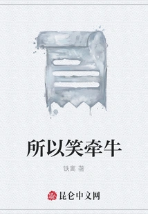 So Laugh at Morning Glory