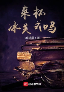 Would You Like an Iced Americano?