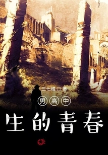 Sharing by Male High School Students