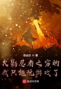 Naruto World: Pk Madman