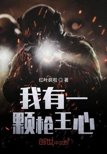 Cf Professional Legend