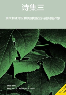 Poetry Collection Three