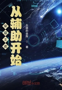 King of Glory Starts with Support