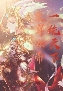 The Supreme Empress, Who Rules the World